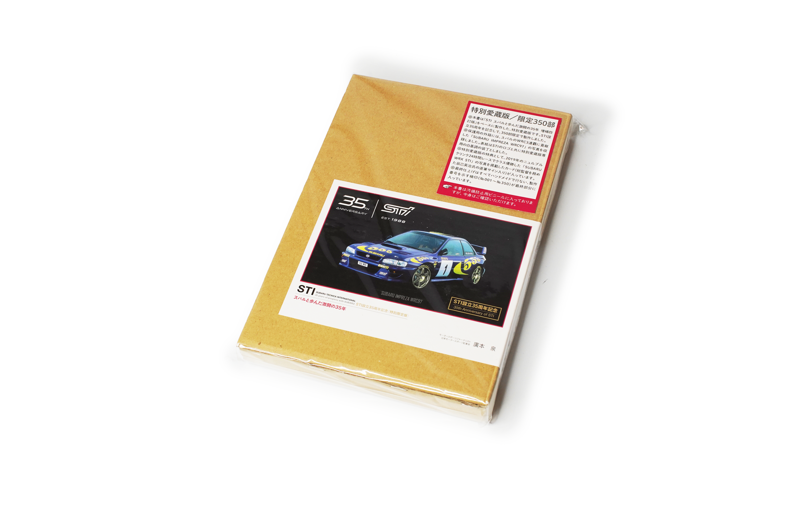subarusti35